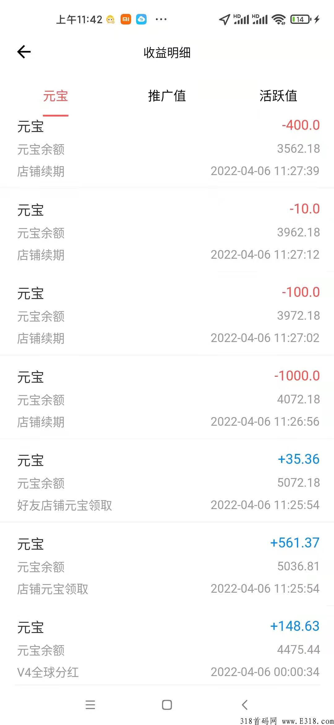 仌选商城是什么？为什么要做？稳定半年的项目，赶快上车