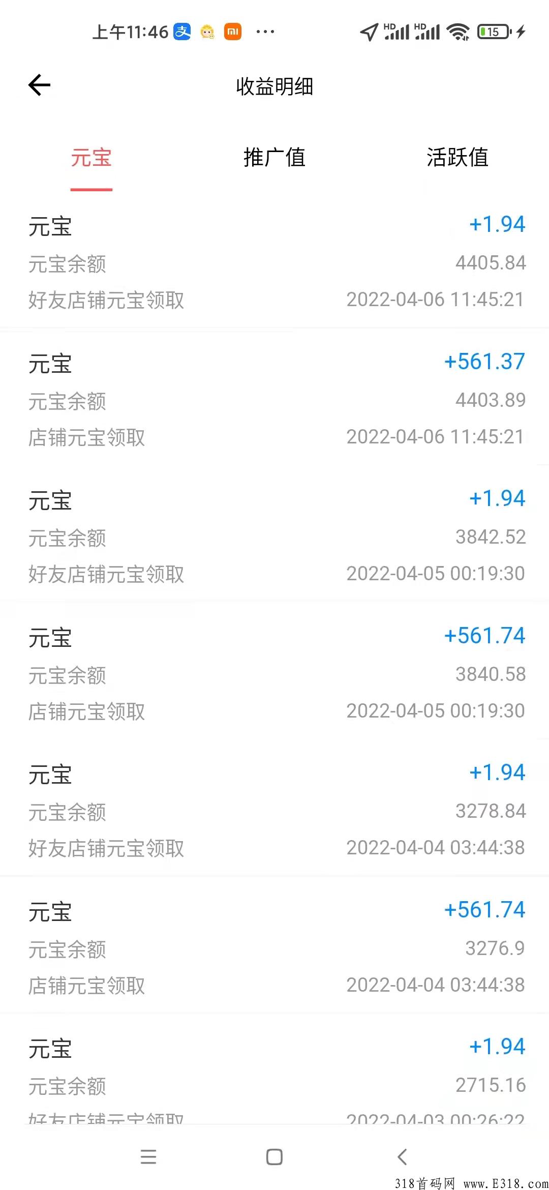 仌选商城是什么？为什么要做？稳定半年的项目，赶快上车