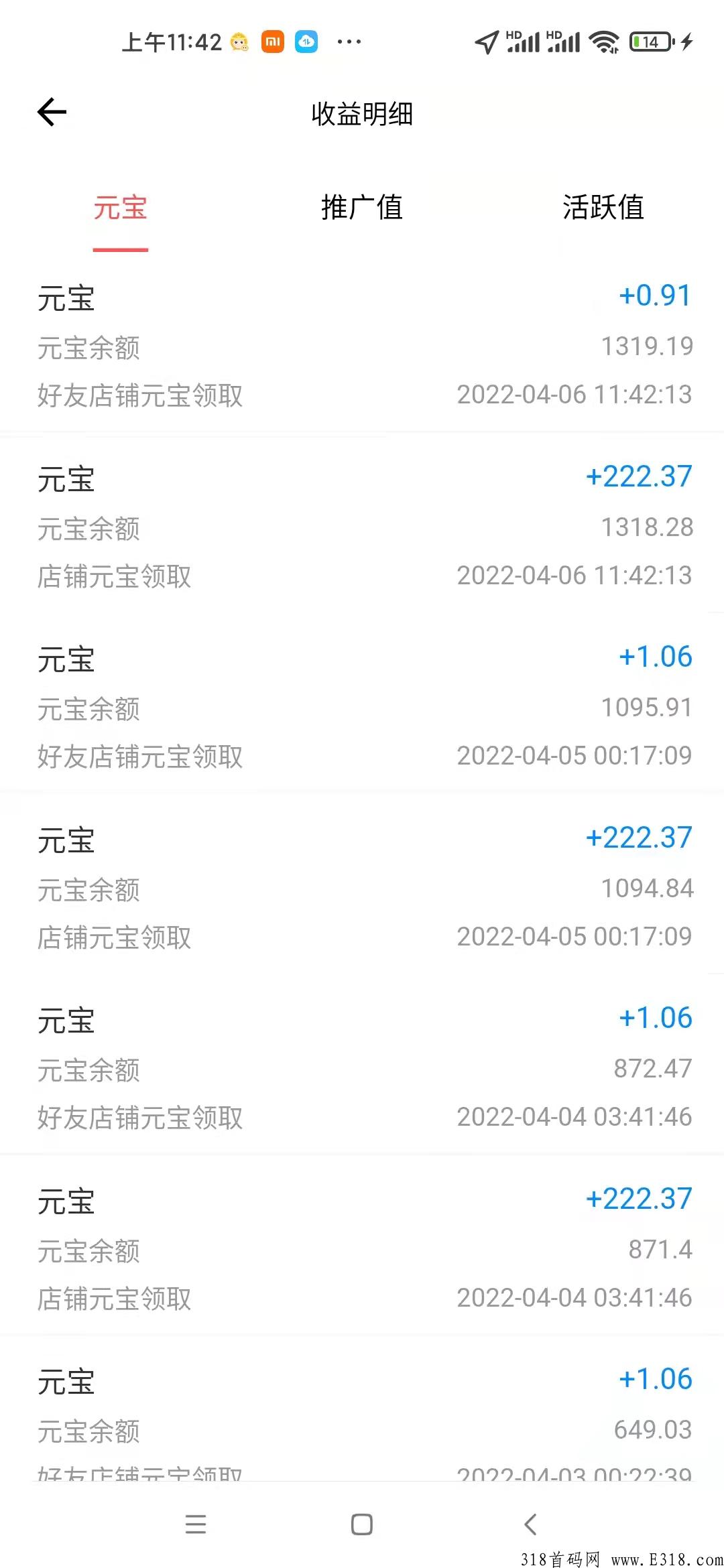 仌选商城是什么？为什么要做？稳定半年的项目，赶快上车