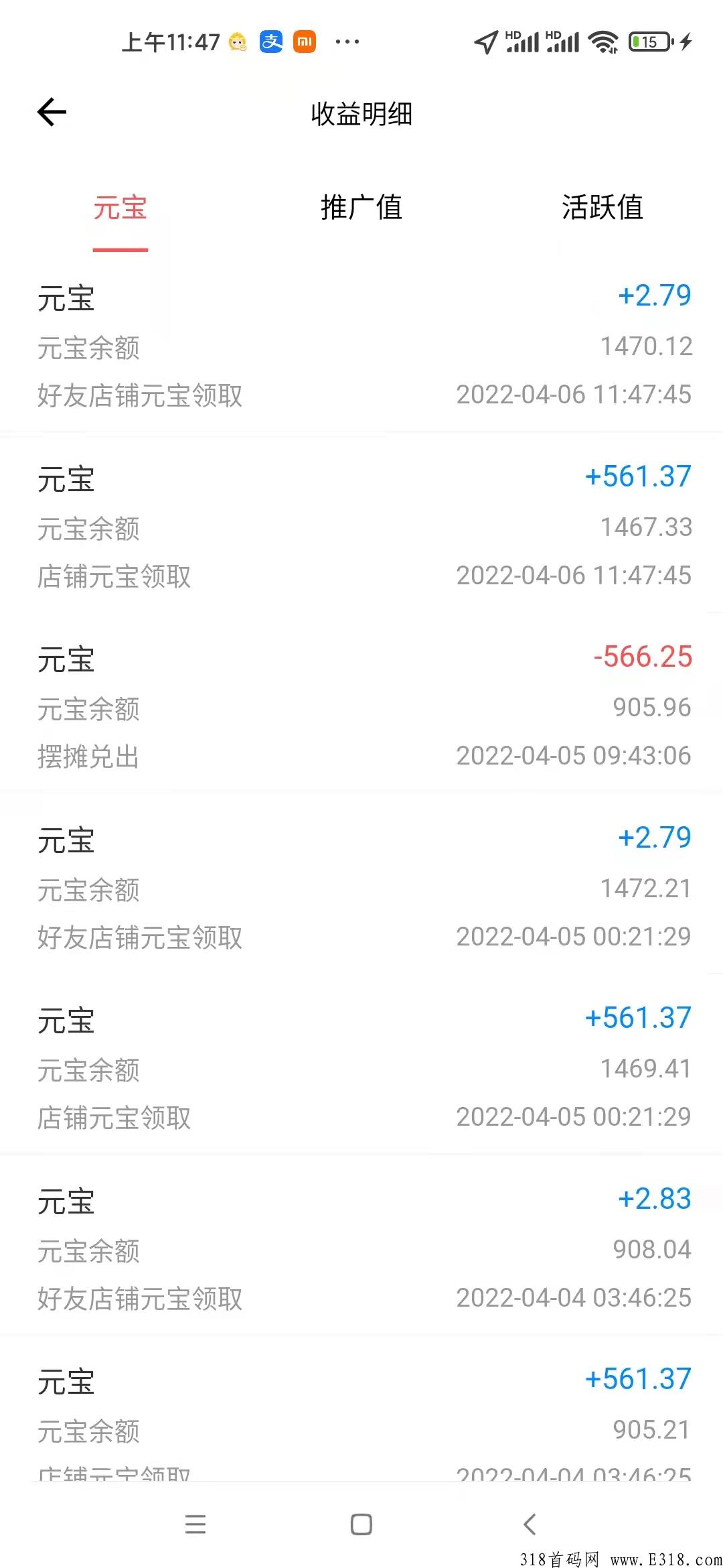 仌选商城是什么？为什么要做？稳定半年的项目，赶快上车