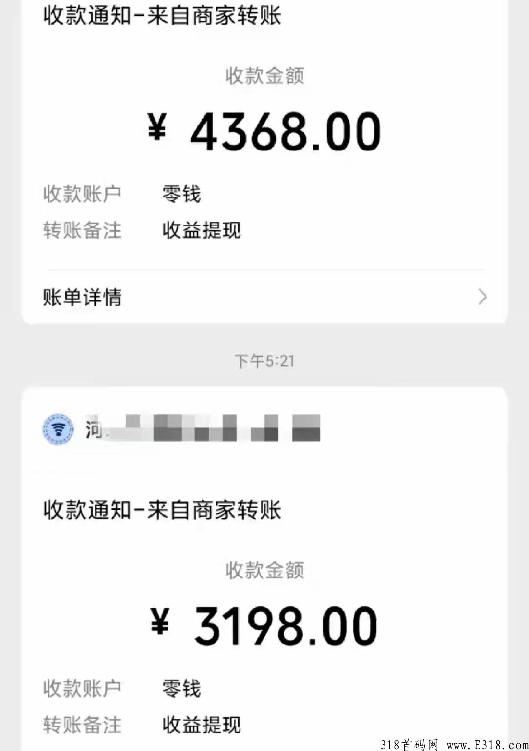 青提WiFi-顶级蓝海项目，市场一片空白，现在火爆对接想2022年实现财富自由的人