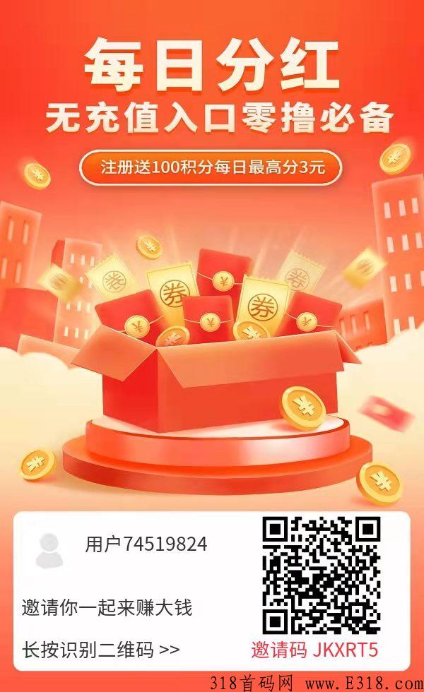 【首码】部落崛起，传奇打金 唯一1家直接回收传奇币的公司，兄弟们，冲啊~~