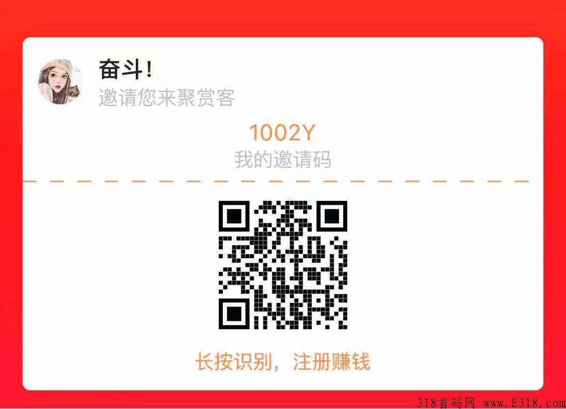 聚赏客任务平台，快乐薅羊毛，1元就可提现秒到让你爽到不想走了