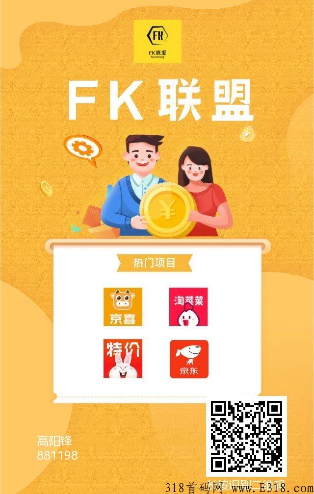 4月大项目，美团极速版拉新推广