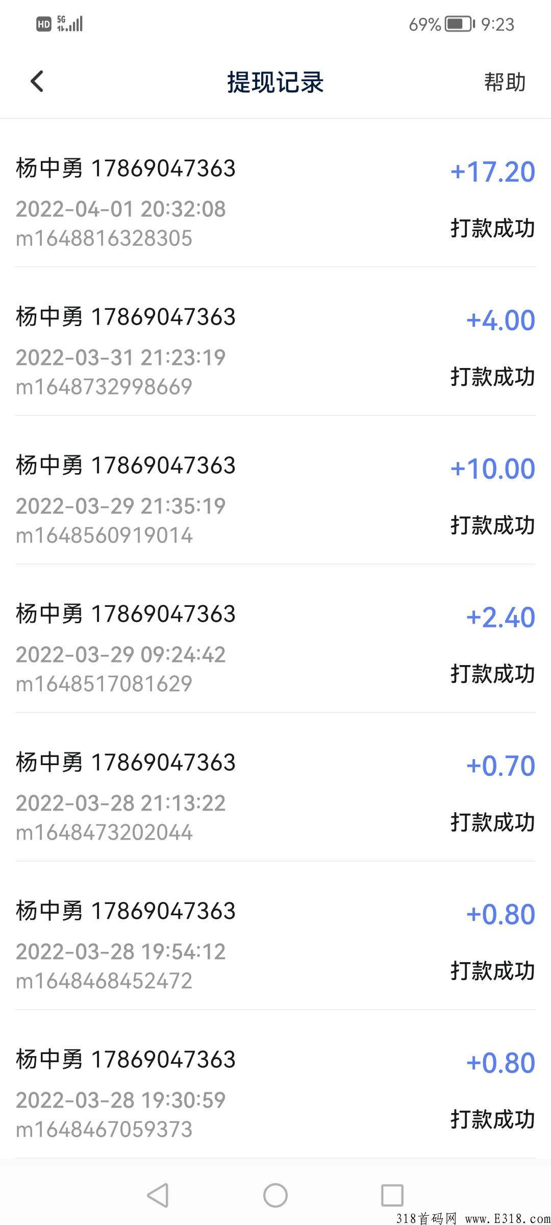 玩得多首码，推广多级收益  ，欢迎大家加