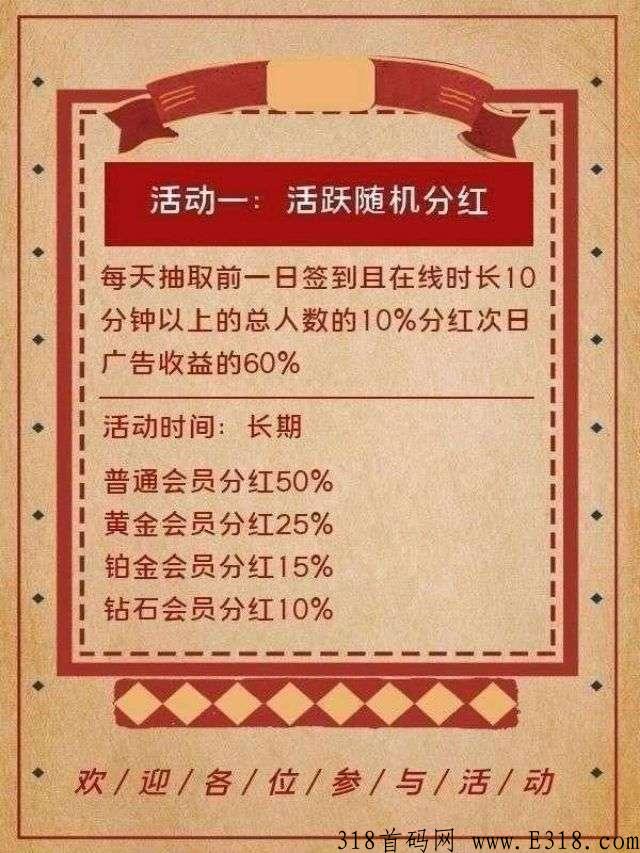 知巷app广告平台，流量超大推广效果好，免费发布项目+每天签到得奖励