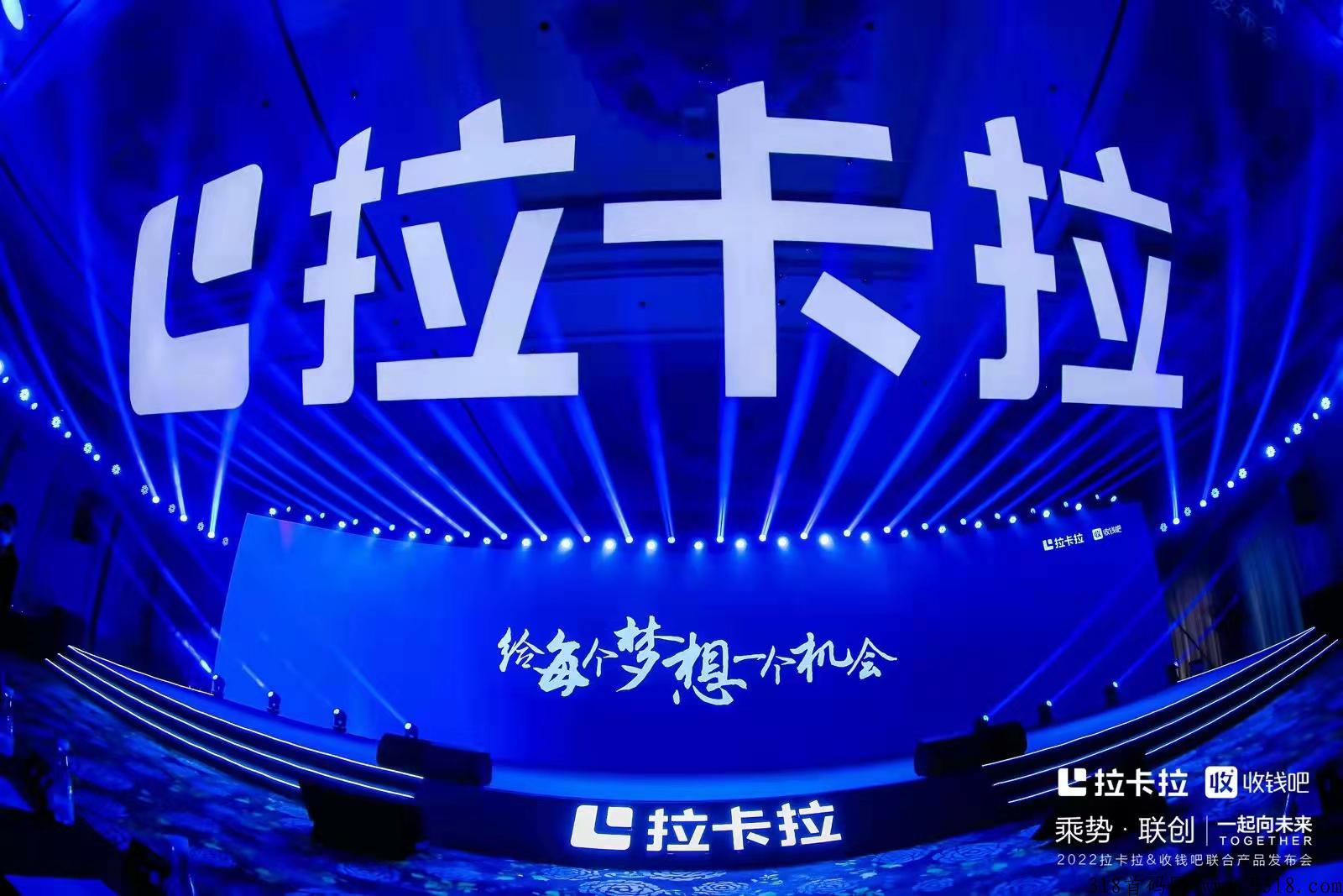 卡拉合伙人邀请码,找谁注册,细水长流的稳固长期的管道事业