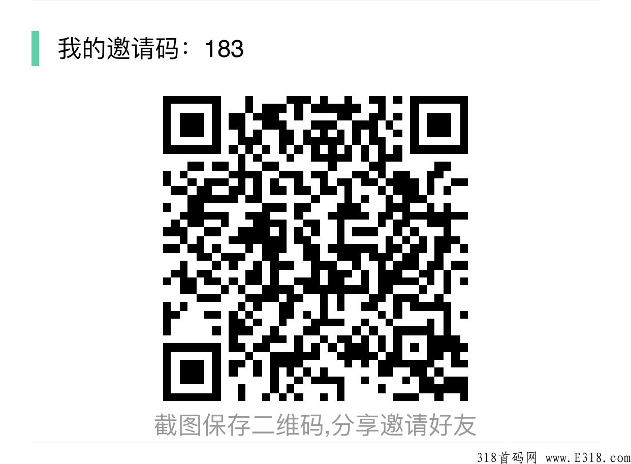 动力基站正式上线了，全新模式做最靠谱项目_首码项目网