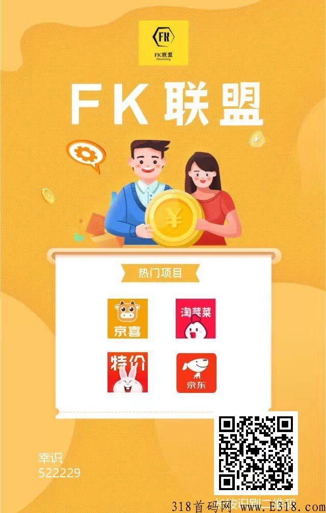 美团极速版，抢市场，干就完事啦