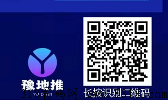 美团极速版推广拉新多少钱？豫地推官方最高，你确定不来吗？