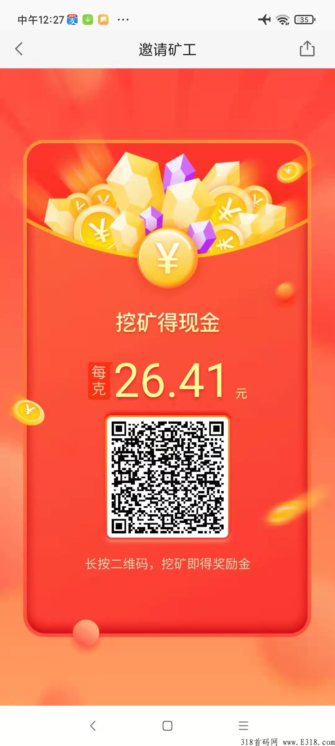 58神奇，只需每天签到，当天就能提现，秒到微信