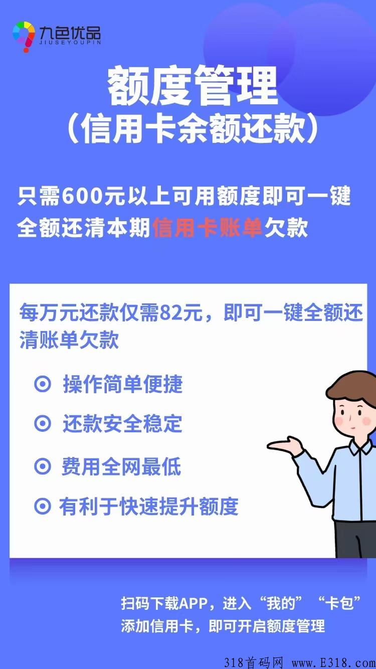 九色优品是骗人的吗？他的原理是什么？