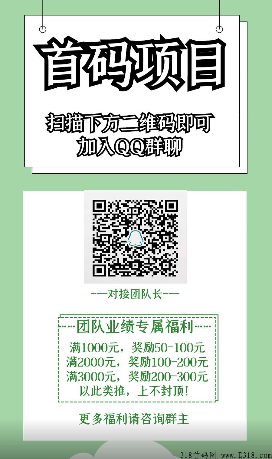 康美吉物，0撸卷轴十商城抢购模式，目前预热中