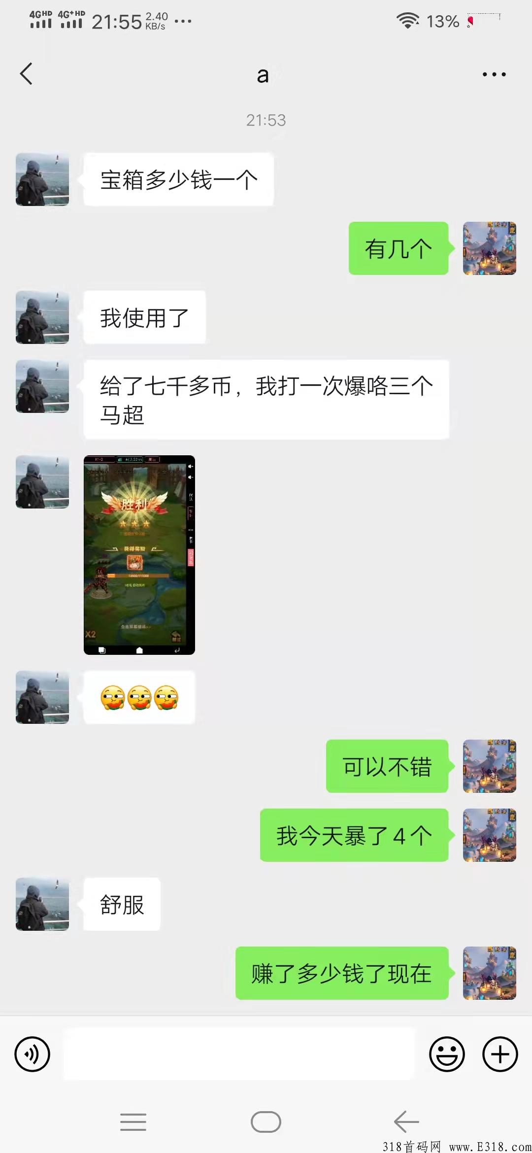 金砖三国最强搬砖游戏，秒杀一切传统打金游戏，每天有都收益