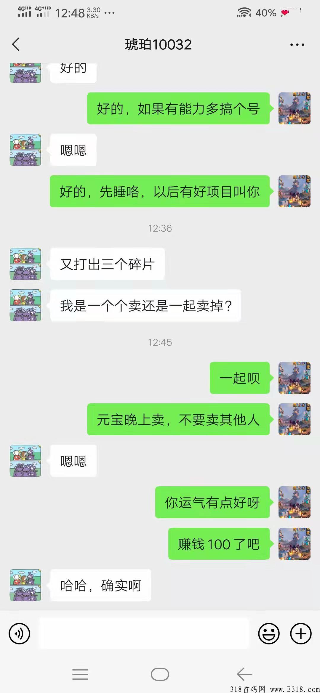 金砖三国最强搬砖游戏，秒杀一切传统打金游戏，每天有都收益