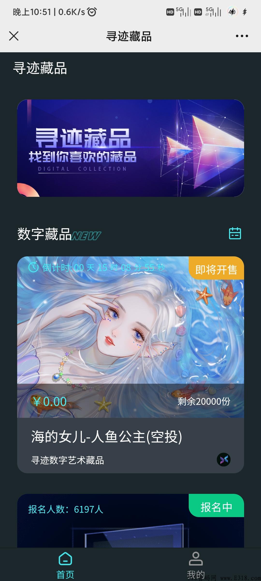 寻迹藏品来了，免费领取高额价值藏品，直接转我付款。