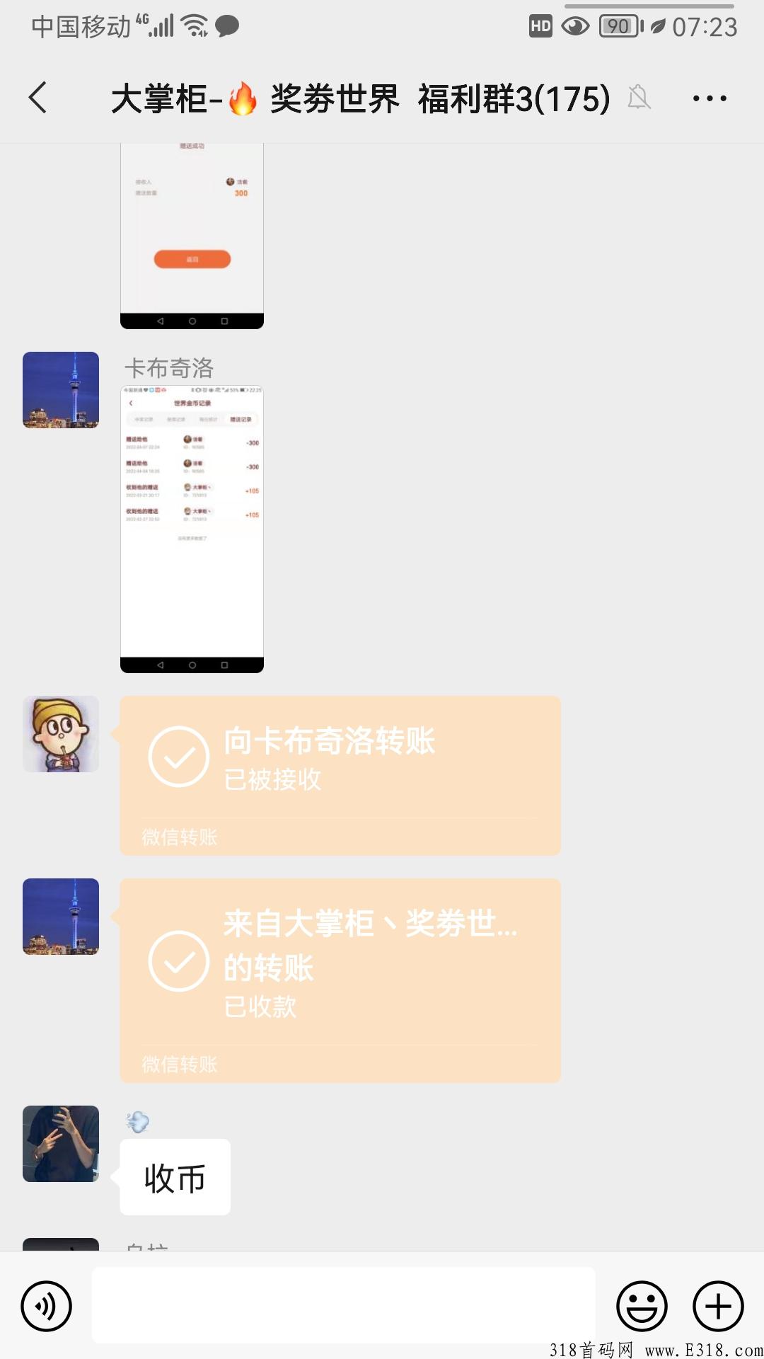 奖券世界联盟旗下稳定平台，报销永久会员，持有奖券可分红金币