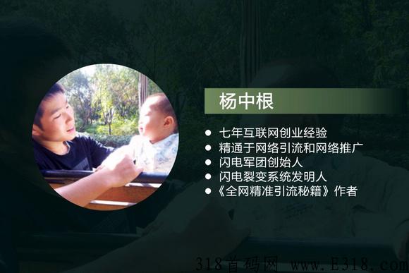 【美团极速版】内测首码对接团队长，全网高佣拉新40+，官方一手资源 