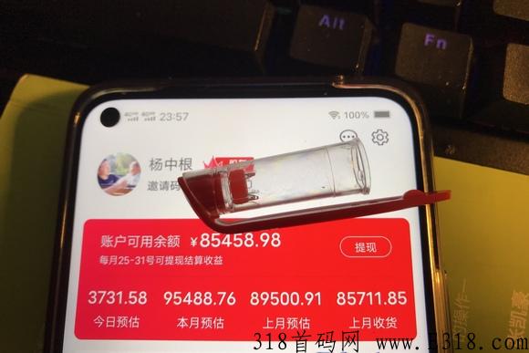 【美团极速版】内测首码对接团队长，全网高佣拉新40+，官方一手资源 