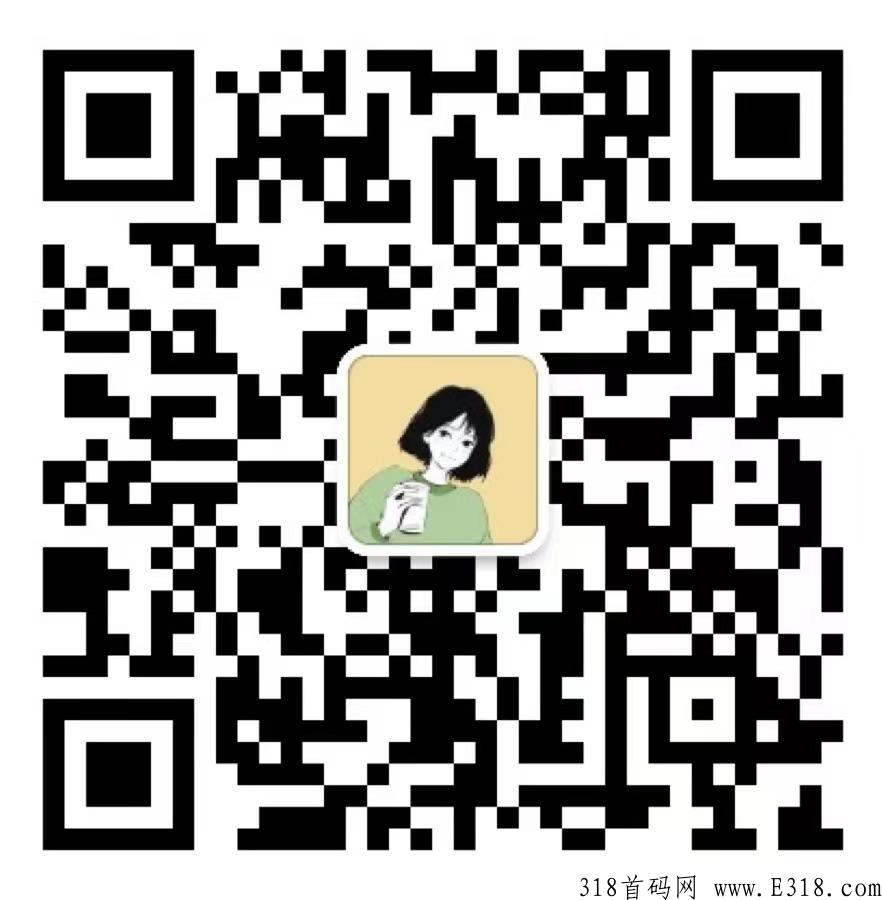 首码项目扶持电商，火爆全网纤酿睦霖集团