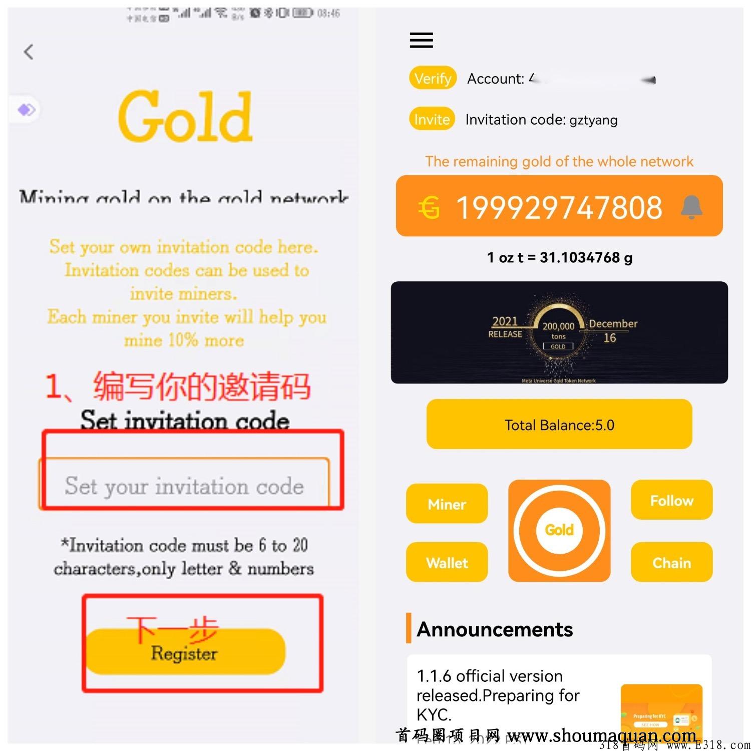 静态零撸黄金b,上线一枚预估价格高赶快上车
