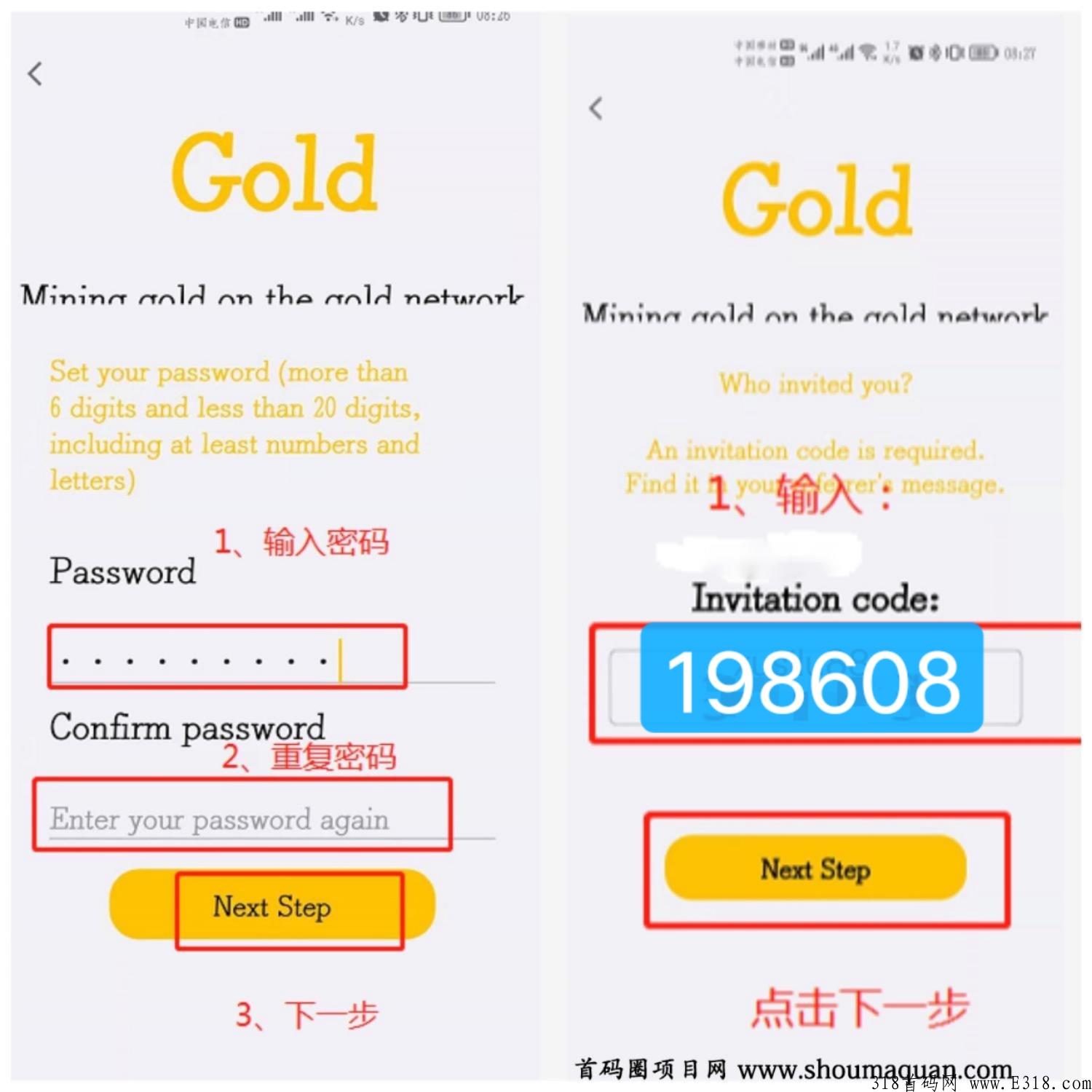 静态零撸黄金b,上线一枚预估价格高赶快上车