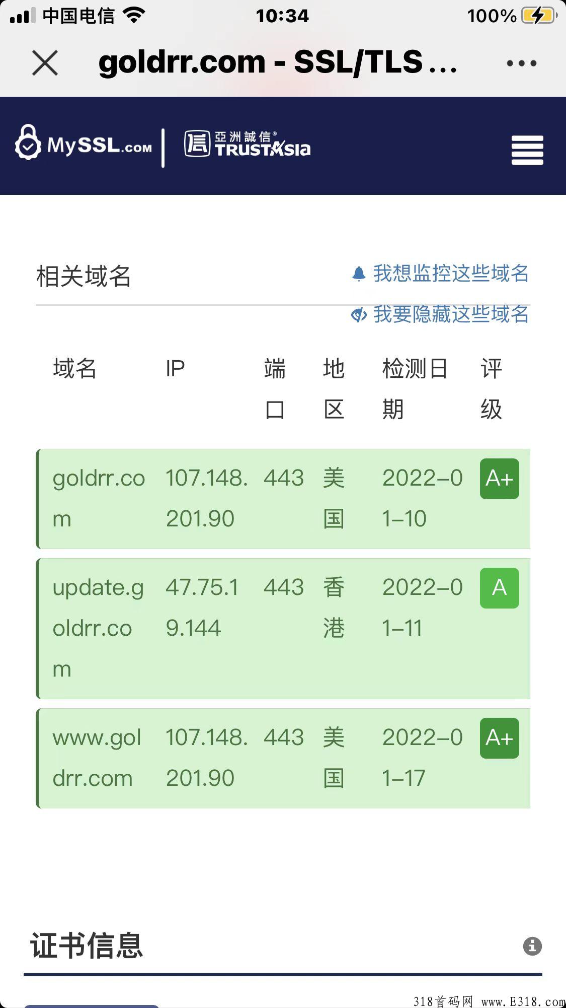 静态零撸黄金b,上线一枚预估价格高赶快上车