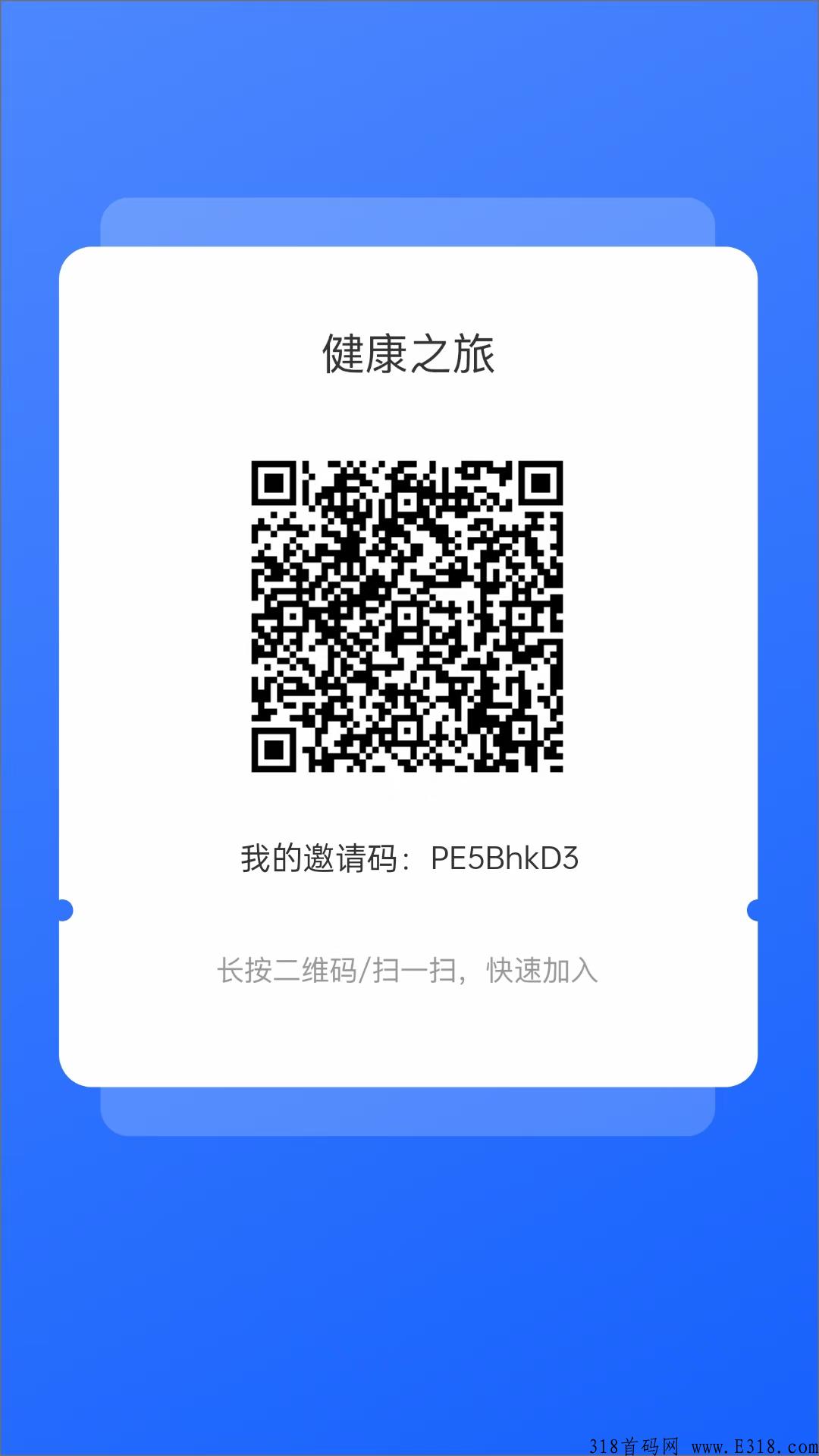 健康之旅2022年超级稳的项目，维珍模式，交易所刚出1秒赶快上车