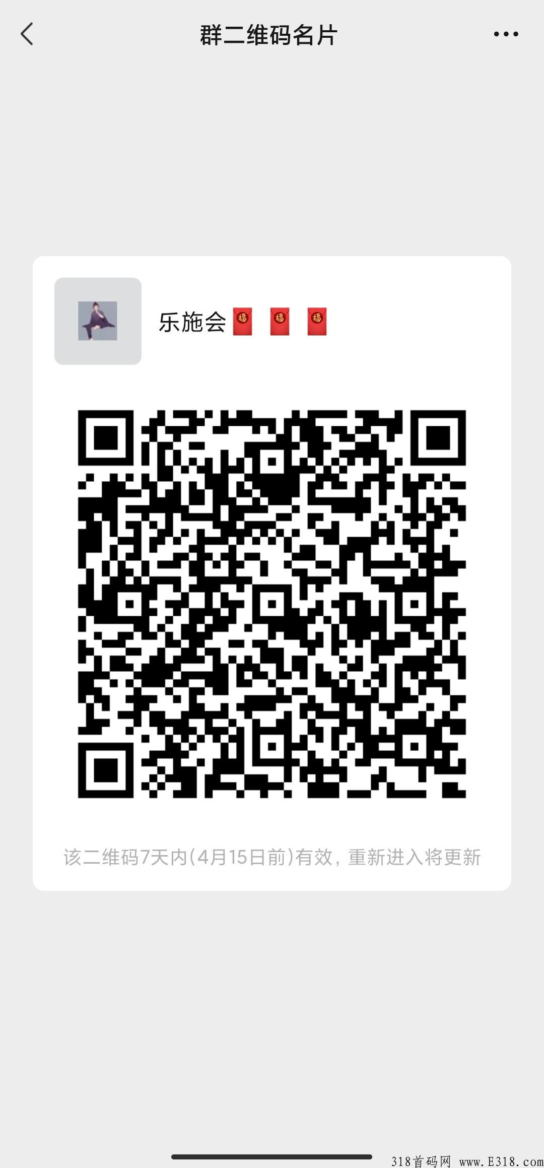 乐施会，无认证费，秒买，最稳控盘，只有长久了，就会慢慢爆发