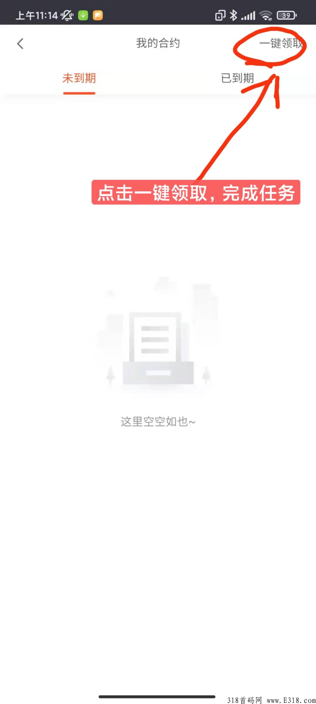 乐施会，无认证费，秒买，最稳控盘，只有长久了，就会慢慢爆发