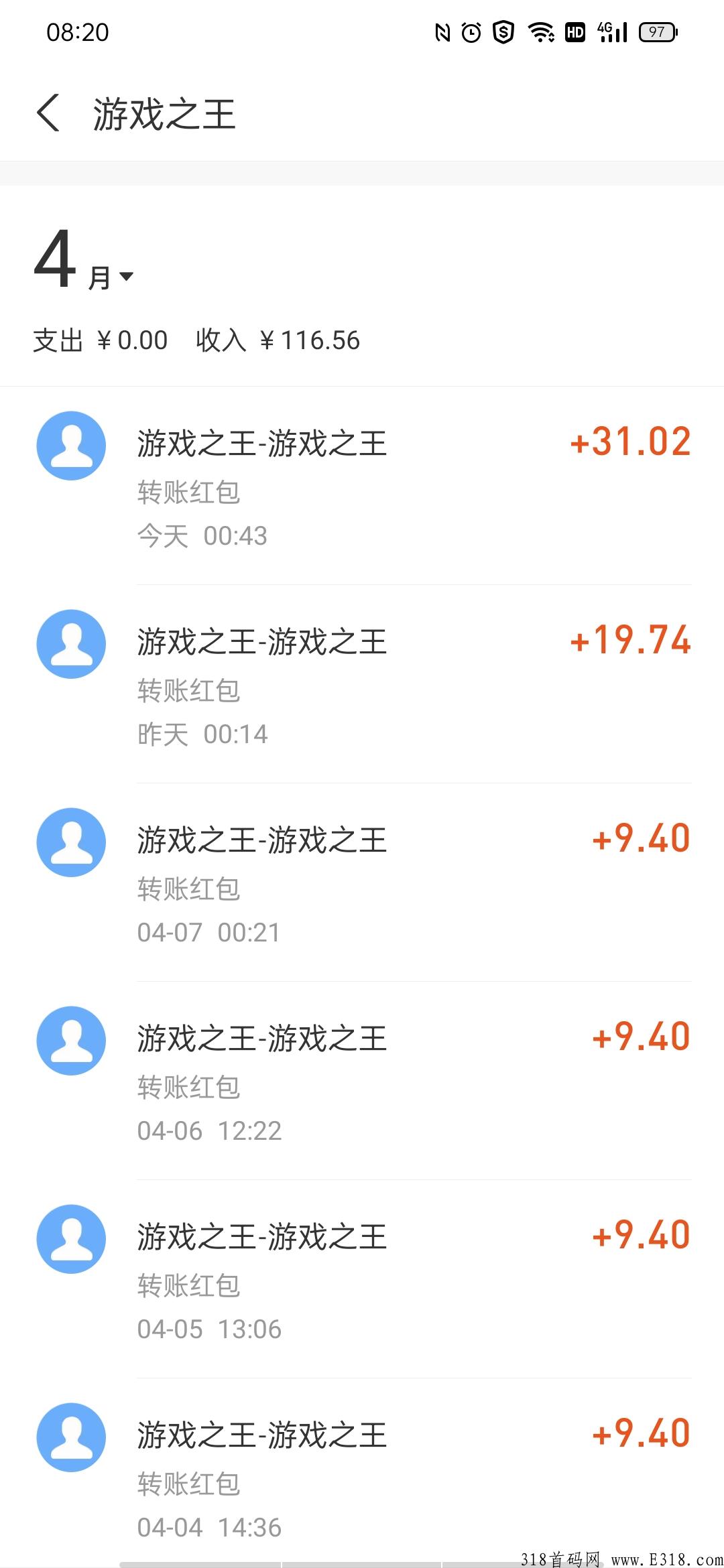 游戏之王app，最稳零撸项目稳定长久分奖励