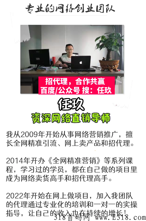 富迪新零售模式，揭秘它运营模式的真相