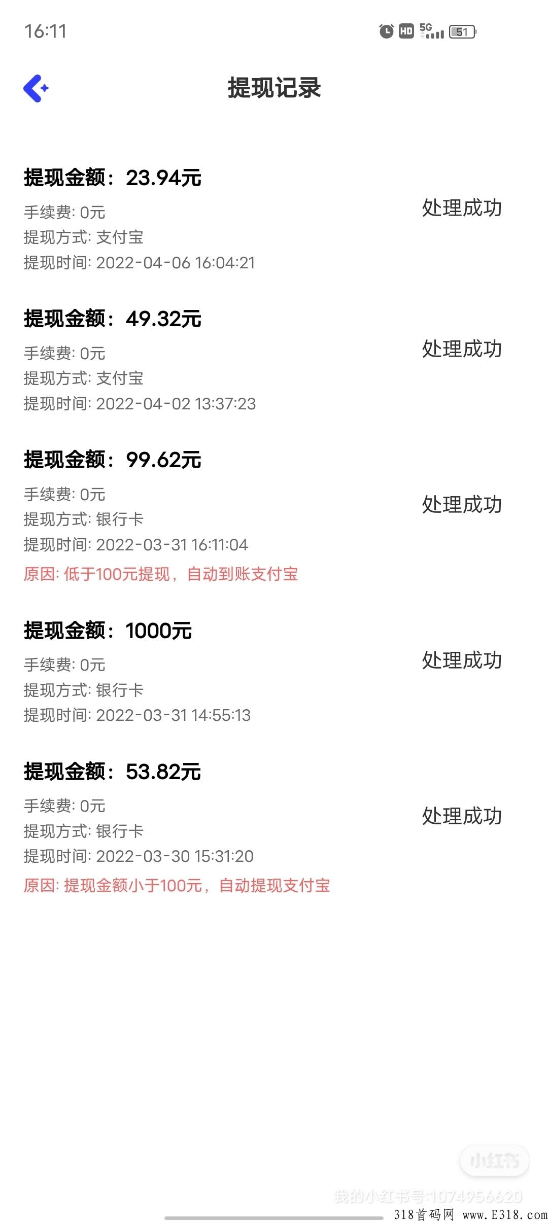 2022最强Hotlove零撸，新老用户记得按时做任务抽奖