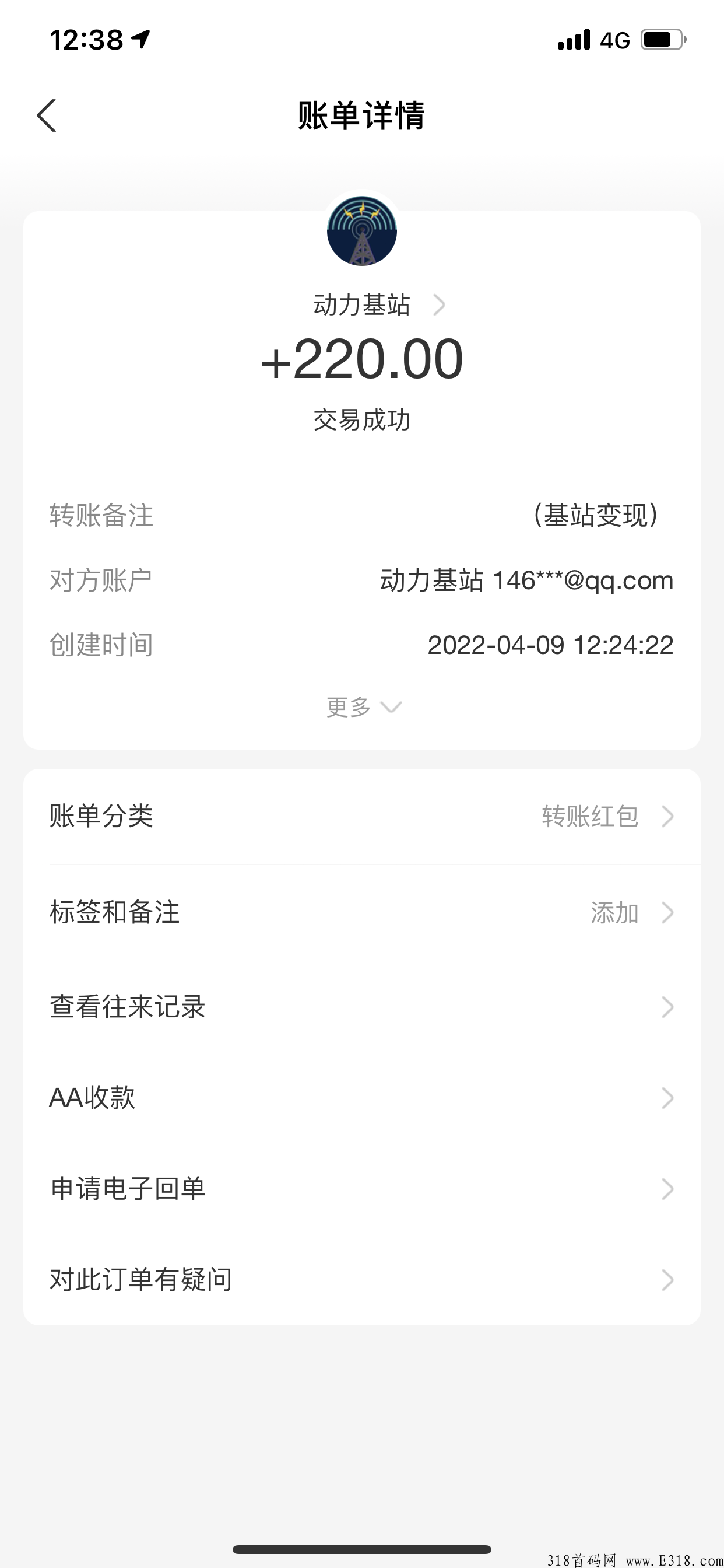 动力基站正式上线了，全新模式做最靠谱项目_首码项目网