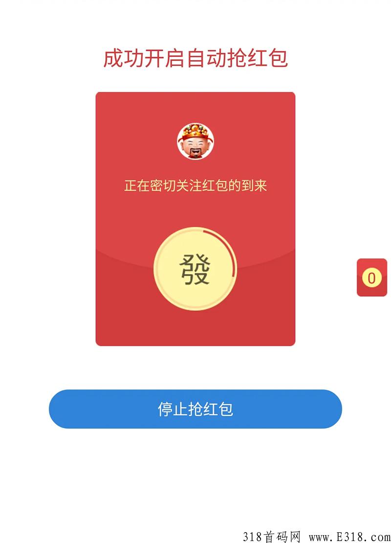 抢拍软件系统搭建制作，这么多抢购模式你知道几个