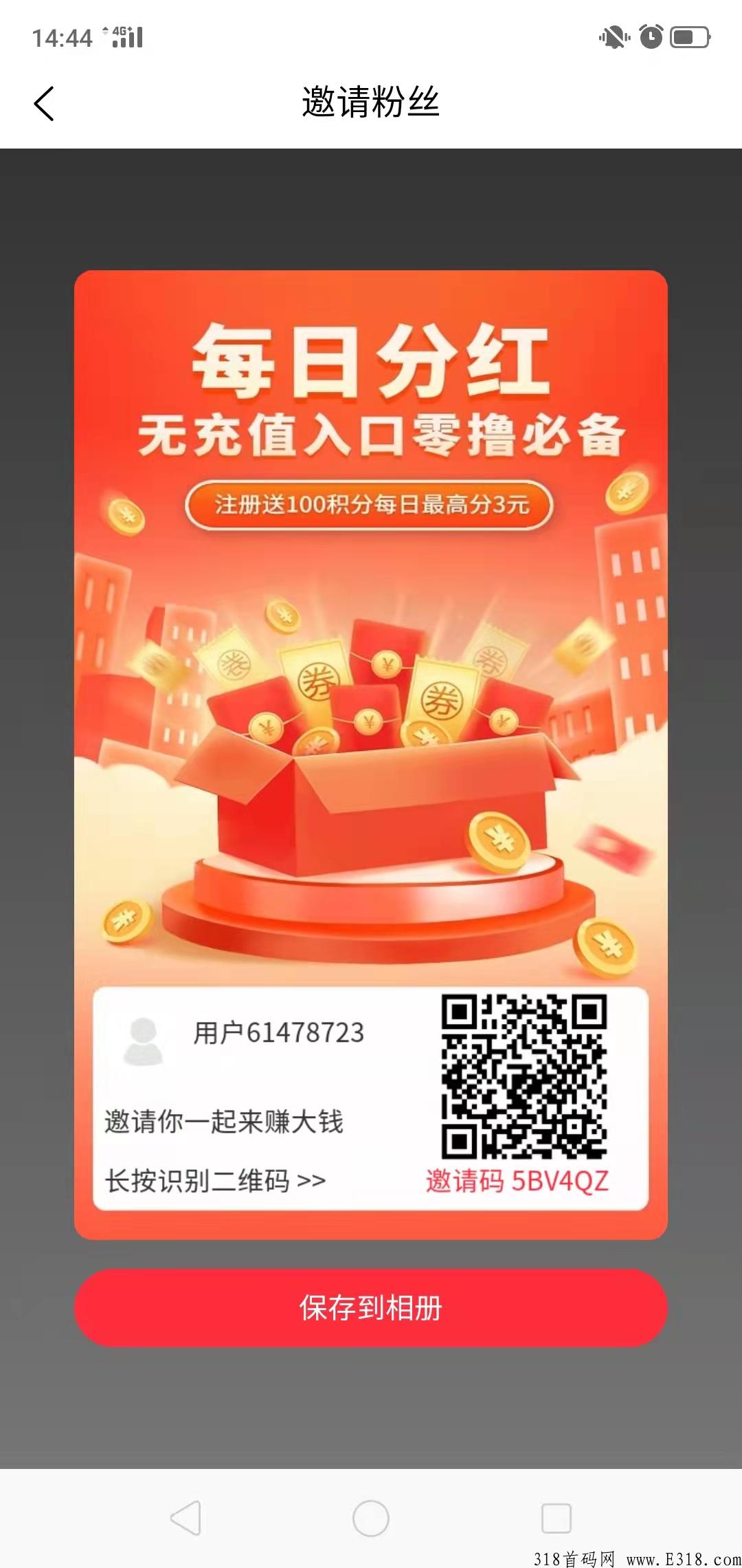 【首码】部落崛起，传奇打金 唯一1家直接回收传奇币（绑定）的公司