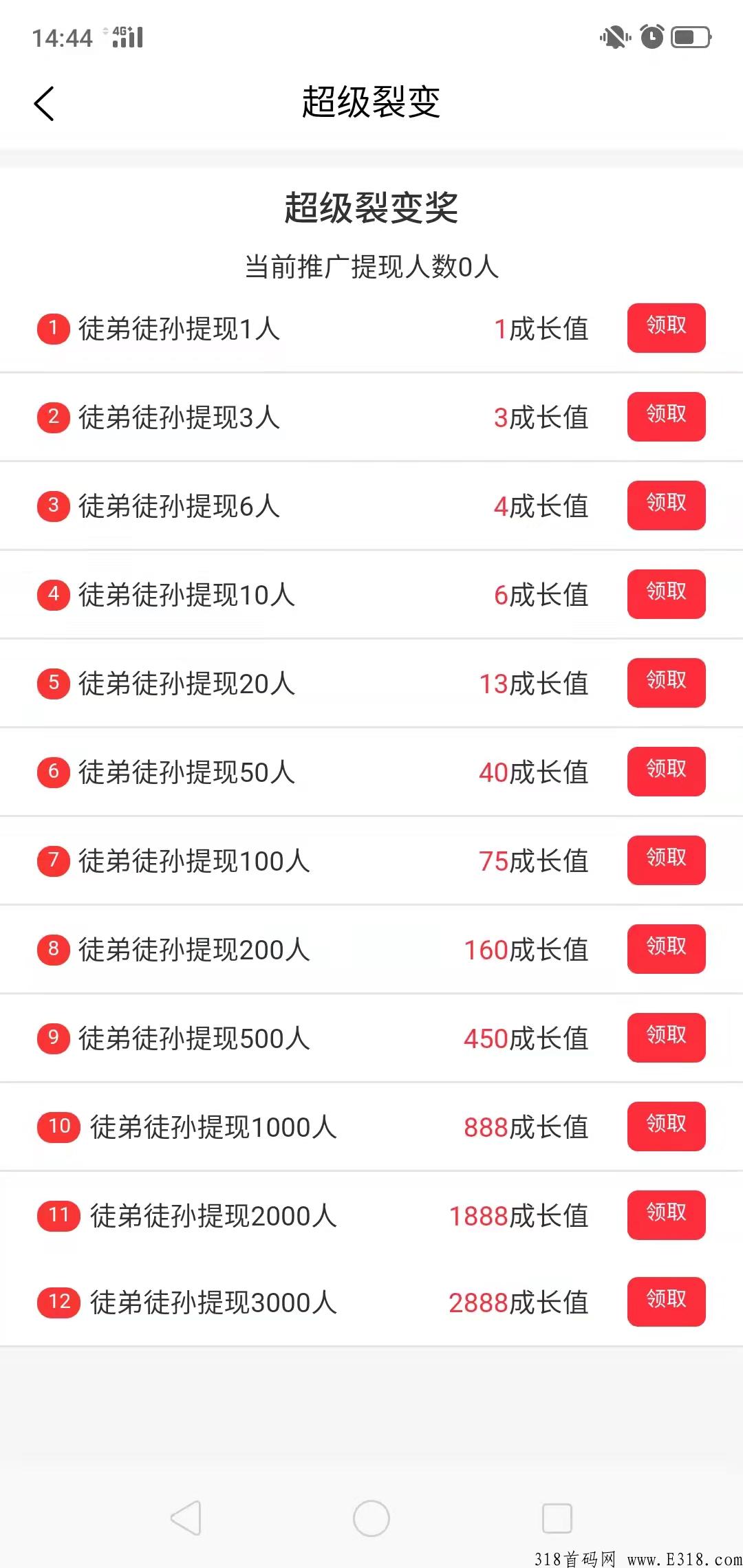 【首码】部落崛起，传奇打金 唯一1家直接回收传奇币（绑定）的公司