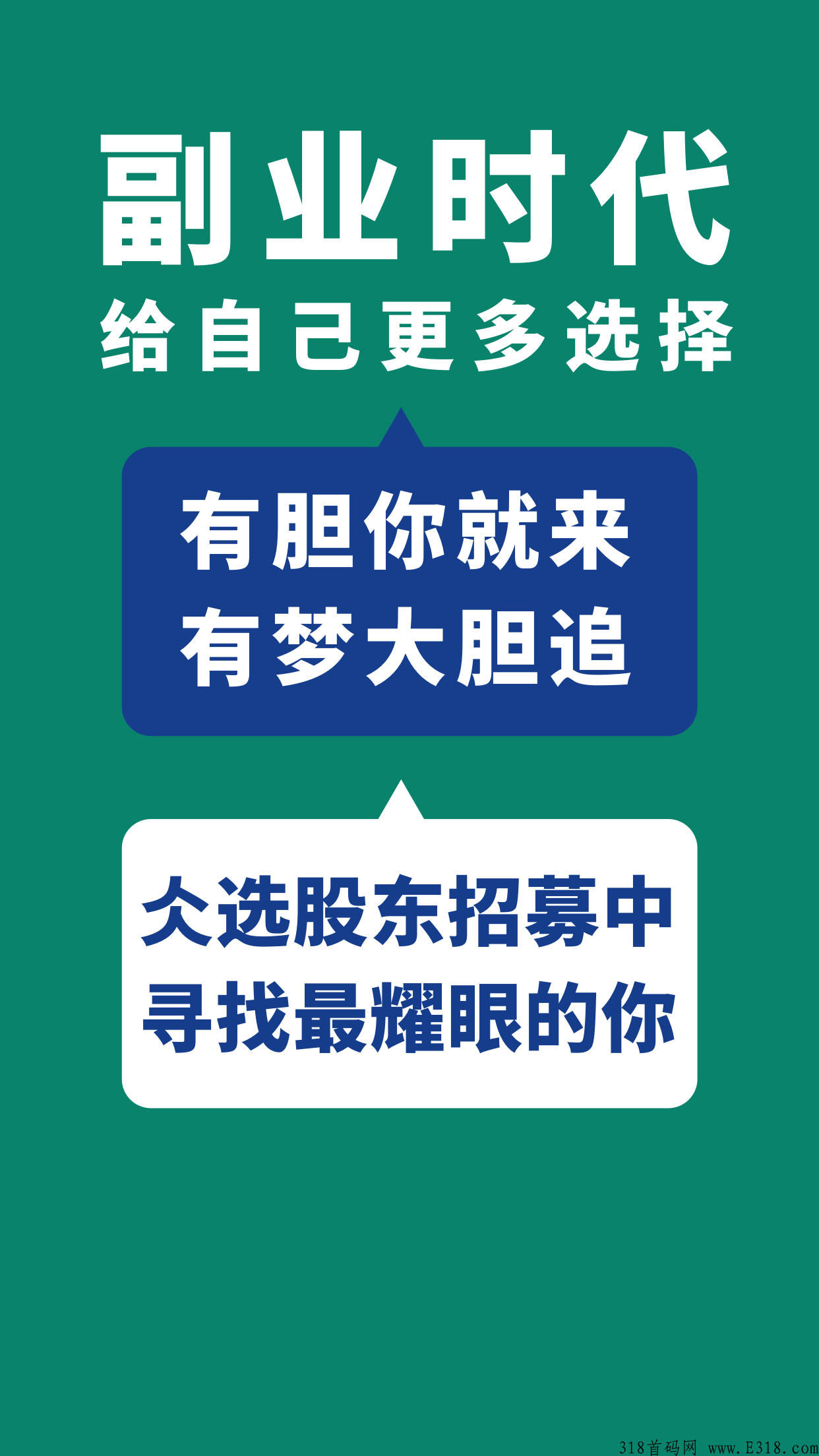 为什么仌选商城这么火爆，仌选总部对接，政策扶持