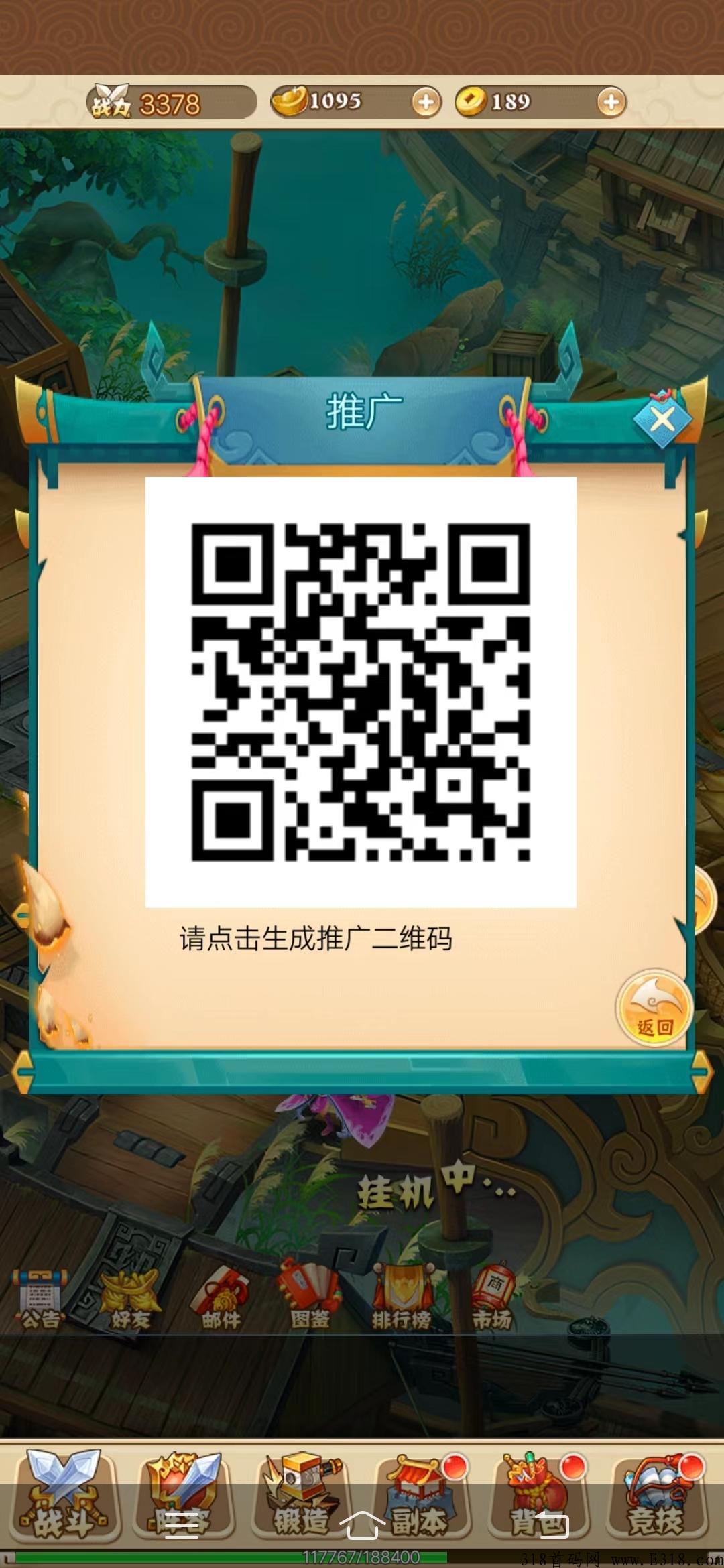 超级简单的游戏，每天3分钟即可，全程指导，懂的来