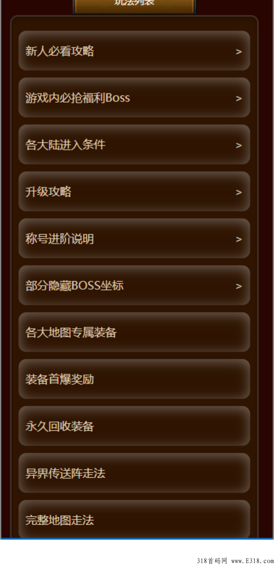 一起来搬砖之烈火屠龙，全网独创双重搬砖，怎么玩都赚