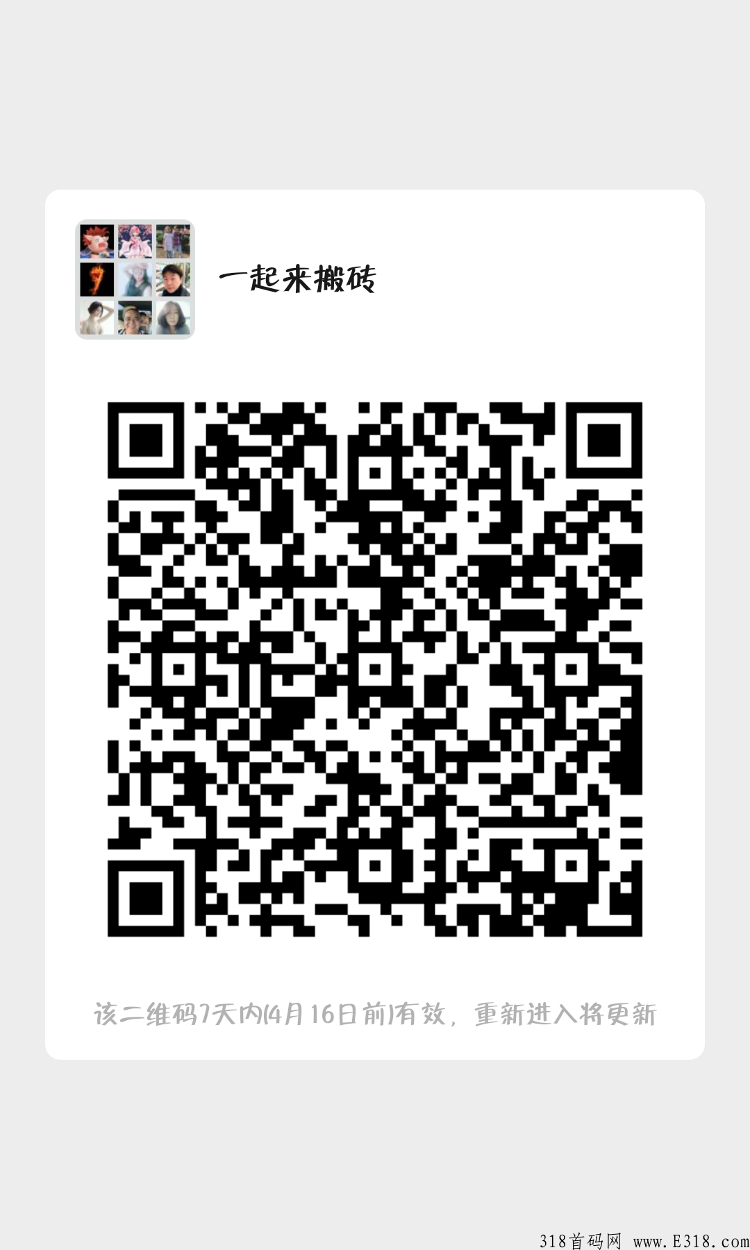一起来搬砖之烈火屠龙，全网独创双重搬砖，怎么玩都赚