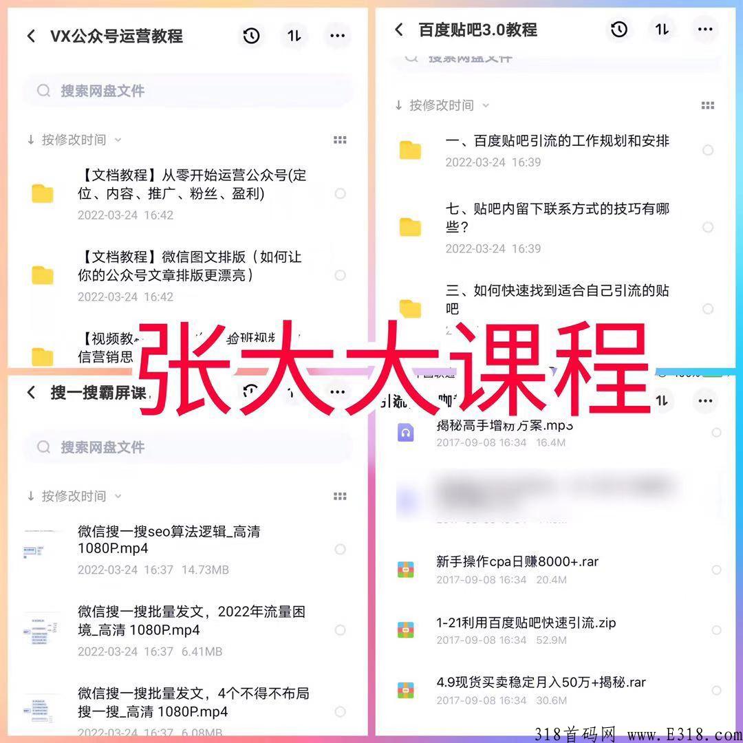 鲸选联盟能做吗，优势是什么？