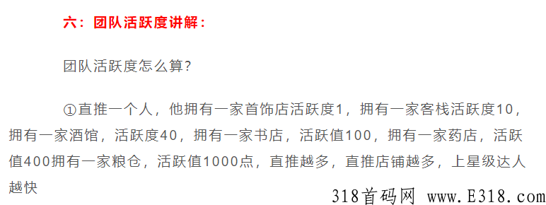 仌选商城是做什么的？怎么玩，靠谱吗？