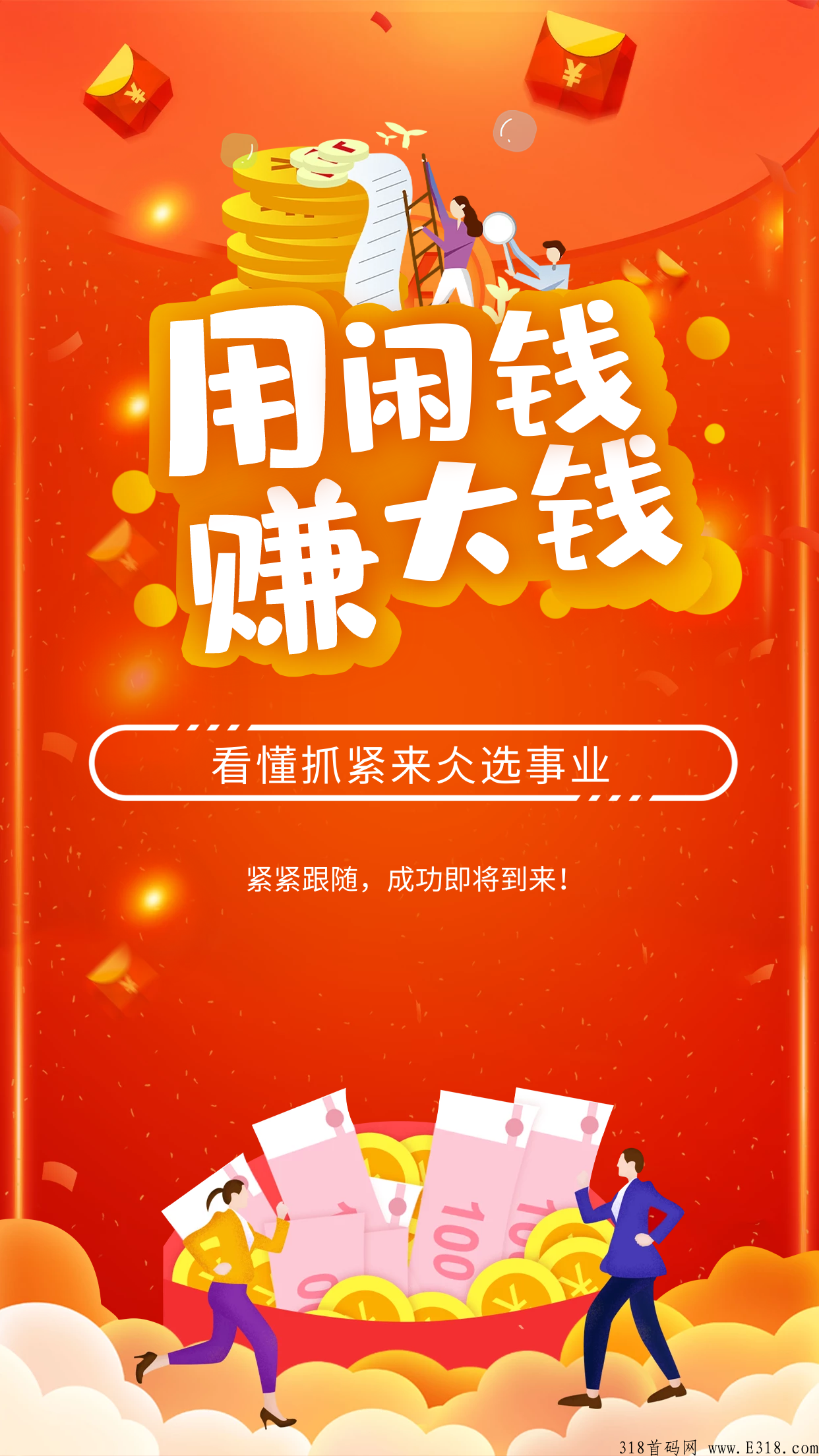 仌选商城是做什么的？怎么玩，靠谱吗？
