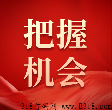 仌选商城是做什么的？怎么玩，靠谱吗？