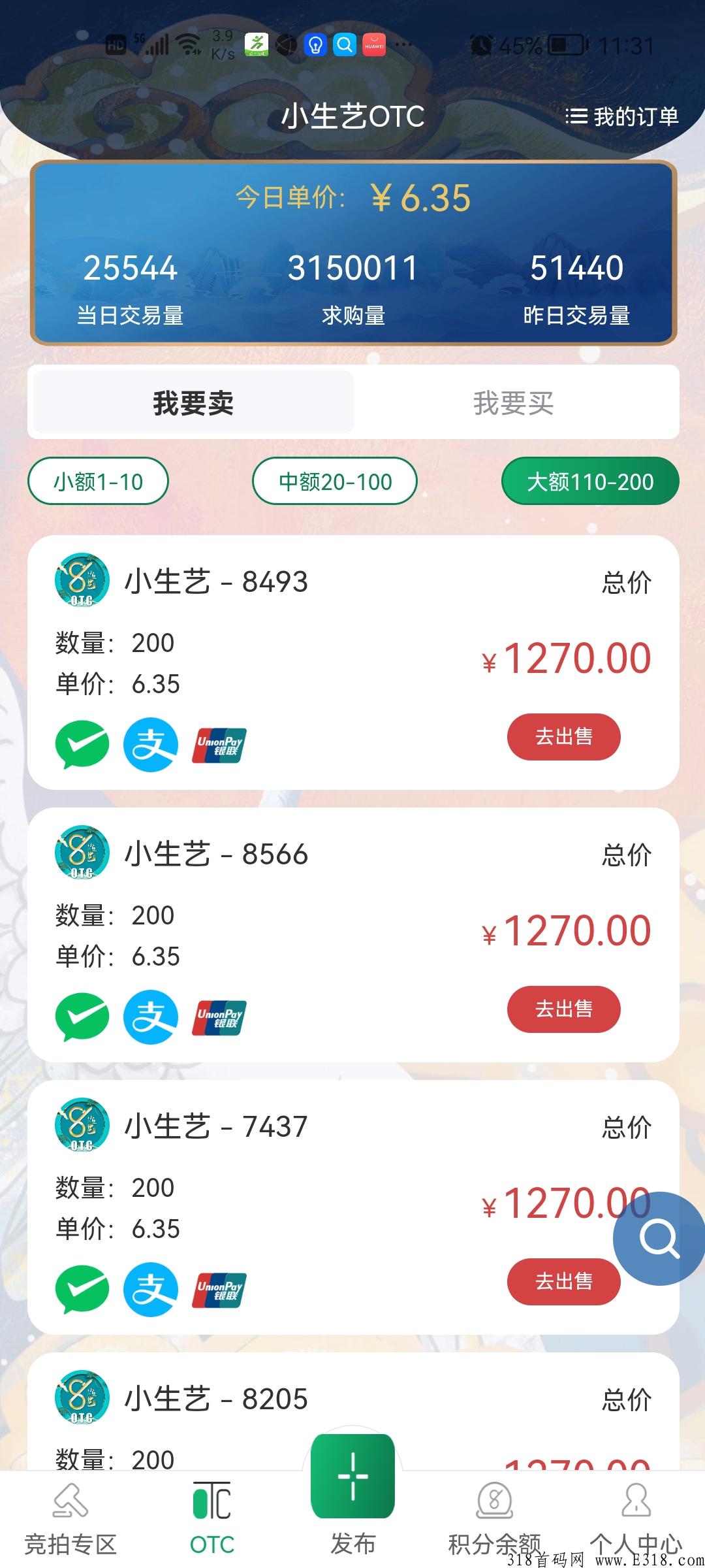 小生艺app，2022卷轴模式，趣步快步蚁丛之后的巅峰之作