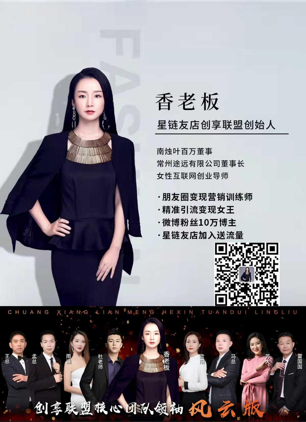 【爆料】照现生态商城怎么样，照现生态app下载