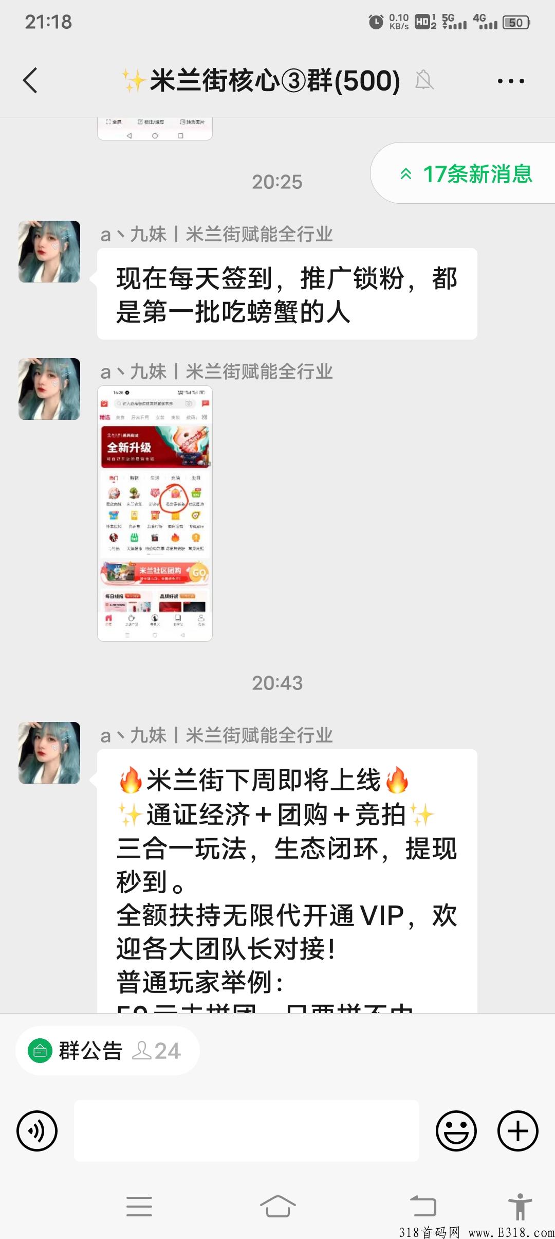 2022年4月15号开始最牛的项目，快上次吃肉