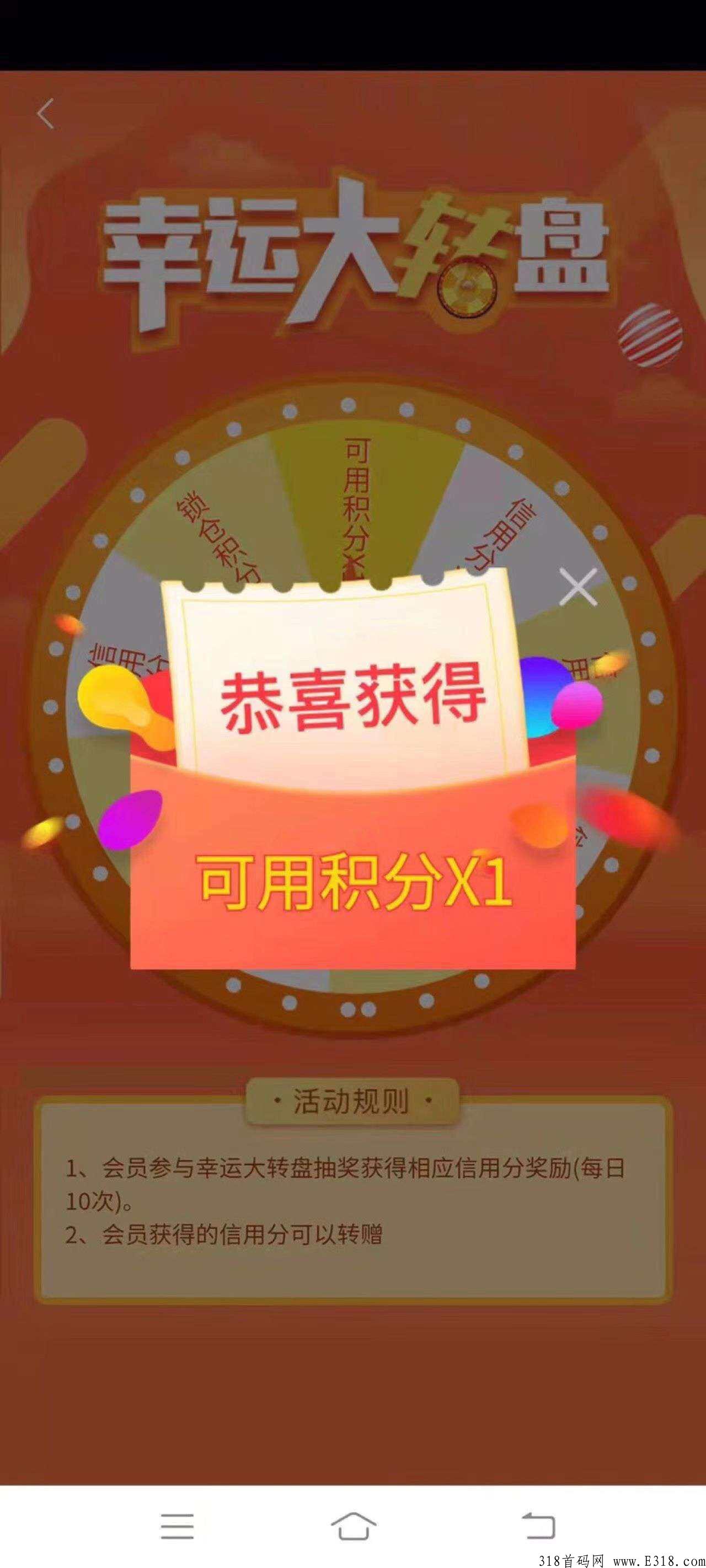 文交财经，你的归属
