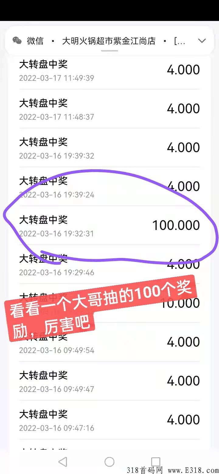 文交财经，你的归属
